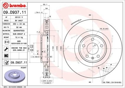 Disc frână BREMBO, față, dreapta, pentru: PORSCHE MACAN 2.0-3.6 02.14- 3