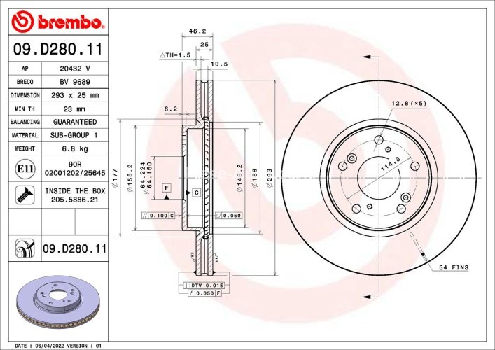 Disc frână BREMBO, față, pentru: HONDA HR-V 1.5/1.6D 08.15-